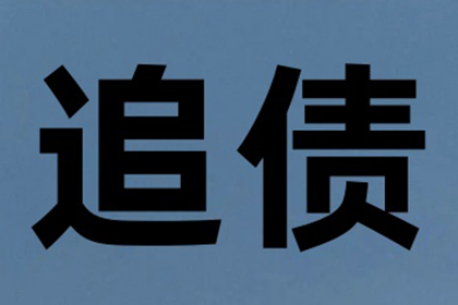 企业间借贷协议无效声明